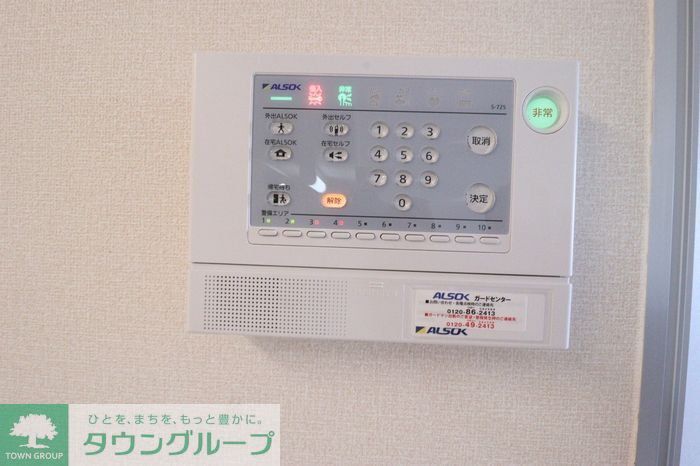 セキュリティ
