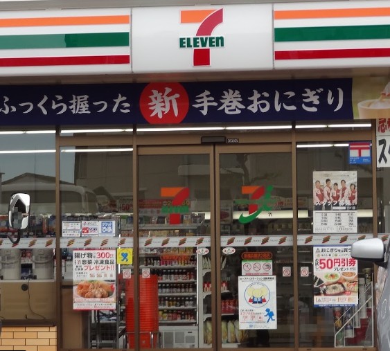 コンビニ　セブンイレブン新横浜環状2号店（コンビニ）まで282m