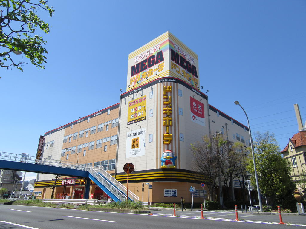ホームセンター　MEGAドン・キホーテ新横浜店（ホームセンター）まで190m
