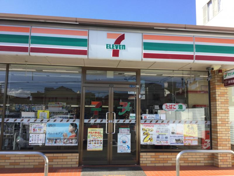 コンビニ　セブンイレブン沼津御幸町店（コンビニ）まで308m