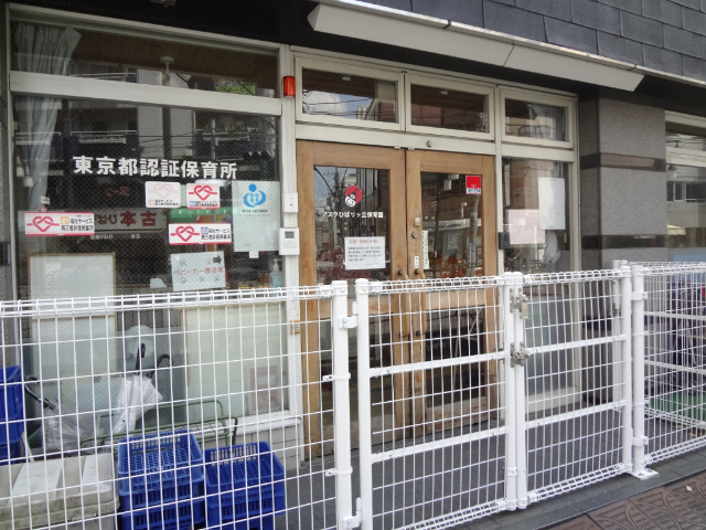 幼稚園・保育園　アスクひばりヶ丘保育園（幼稚園・保育園）まで605m