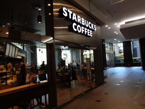 飲食店　スターバックスコーヒー新宿マインズタワー店（飲食店）まで290m