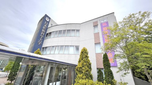 大学・短大　日本医療科学大学（大学・短大）まで3882m