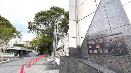 大学・短大　城西大学（大学・短大）まで3948m