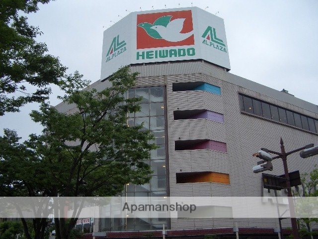 スーパー　（株）平和堂／アル・プラザ彦根（スーパー）まで2517m