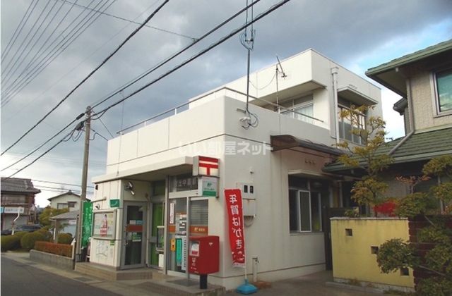 【岩出市吉田のマンションの郵便局】