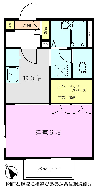 ラント朝霞Ａ棟の間取り