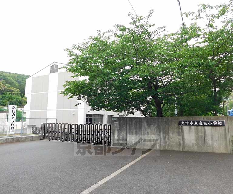 【大津市御幸町のマンションの小学校】