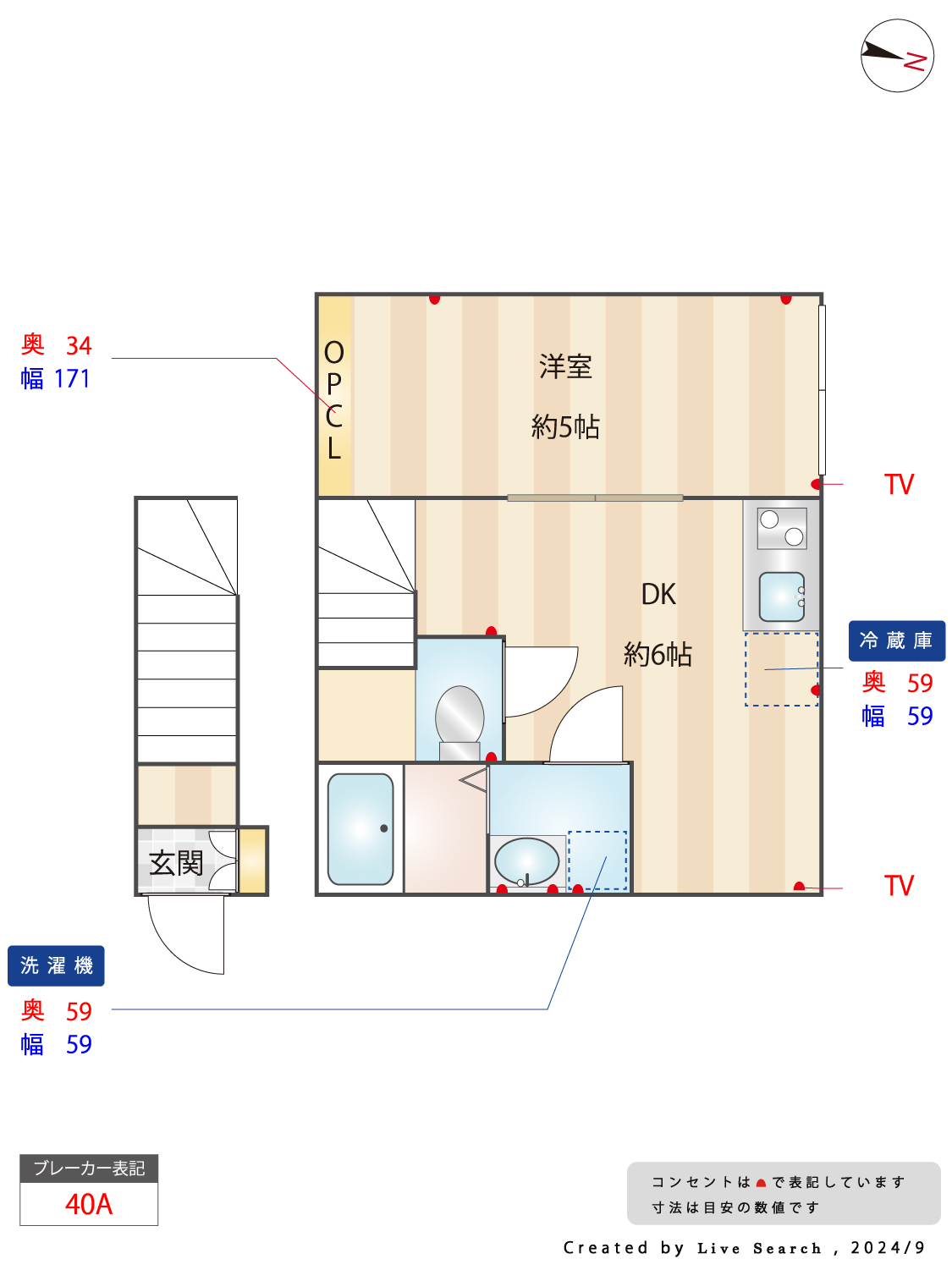 DAYS勝田台南の間取り