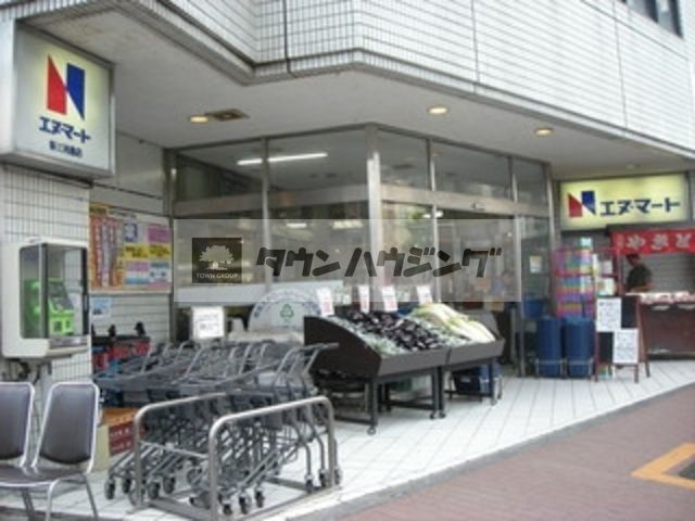 スーパー　エヌマート新三河島店（スーパー）まで140m