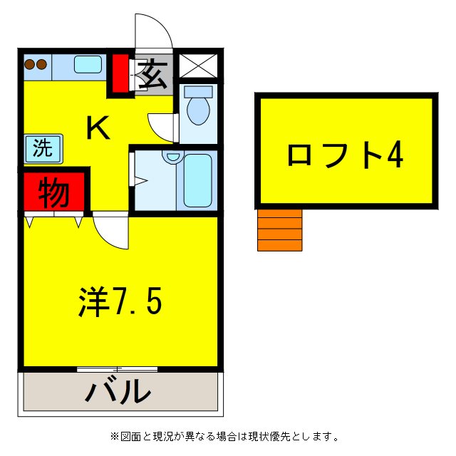 ラピドマンションの間取り