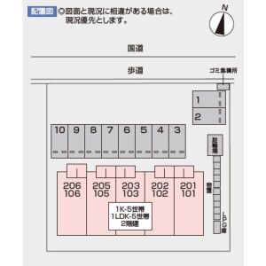 【シンフォニー2の駐車場】