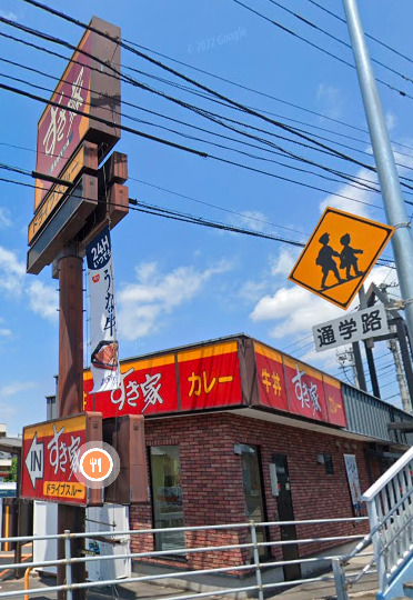 【高松市勅使町のアパートの飲食店】