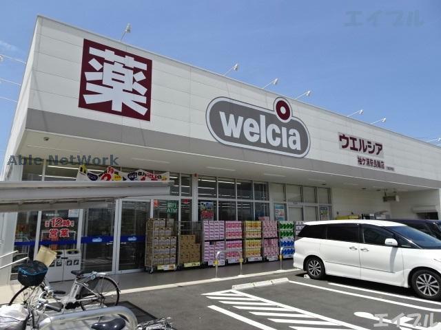 【袖ケ浦市袖ケ浦駅前のアパートのドラックストア】