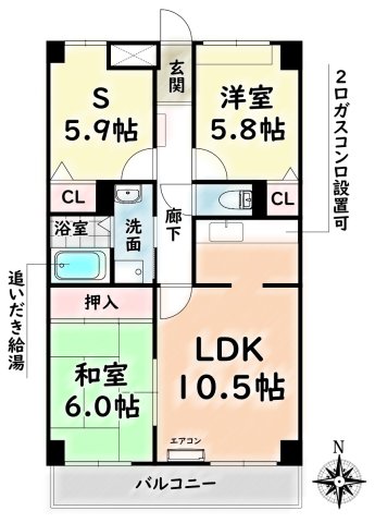 名古屋市瑞穂区山下通のマンションの間取り