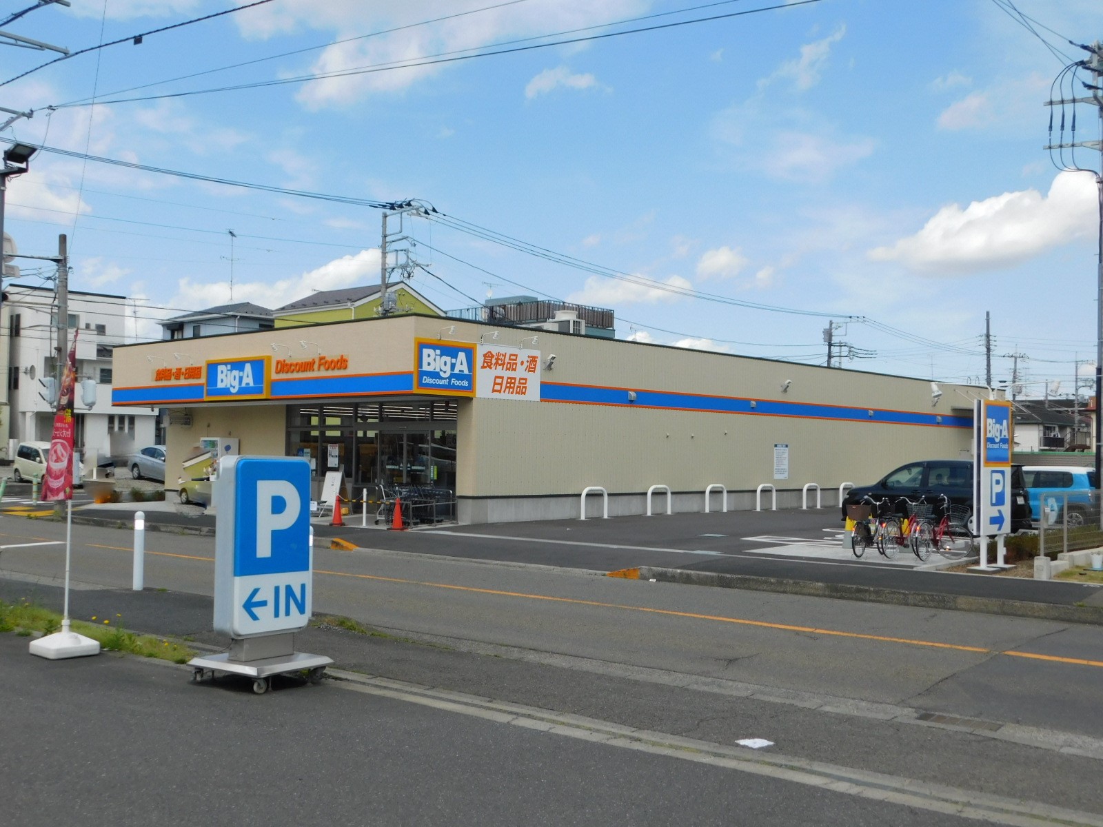 M&Mハイツの周辺写真