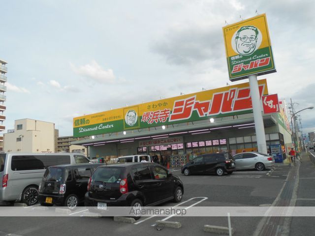 その他　ジャパン（その他）まで853m