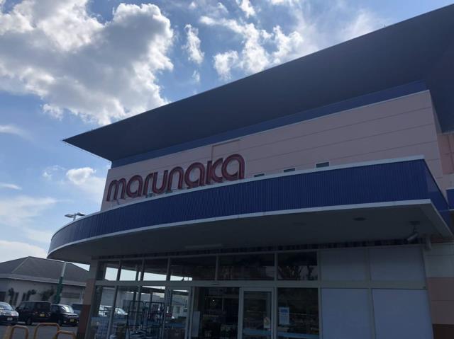スーパー　（株）山陽マルナカ／中庄店（スーパー）まで1344m