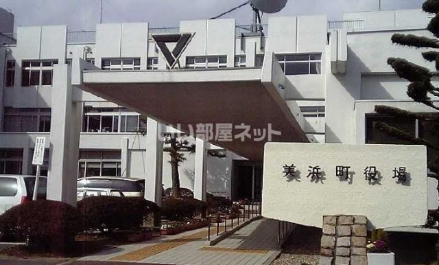 その他　美浜町役場 上野間公民館（その他）まで284m