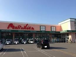 スーパー　マルナカ今治松本店（スーパー）まで231m