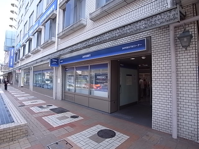 銀行　みずほ銀行（銀行）まで50m