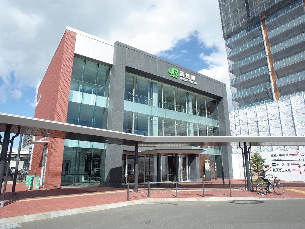 その他　JR千歳線「苗穂」駅（その他）まで0m