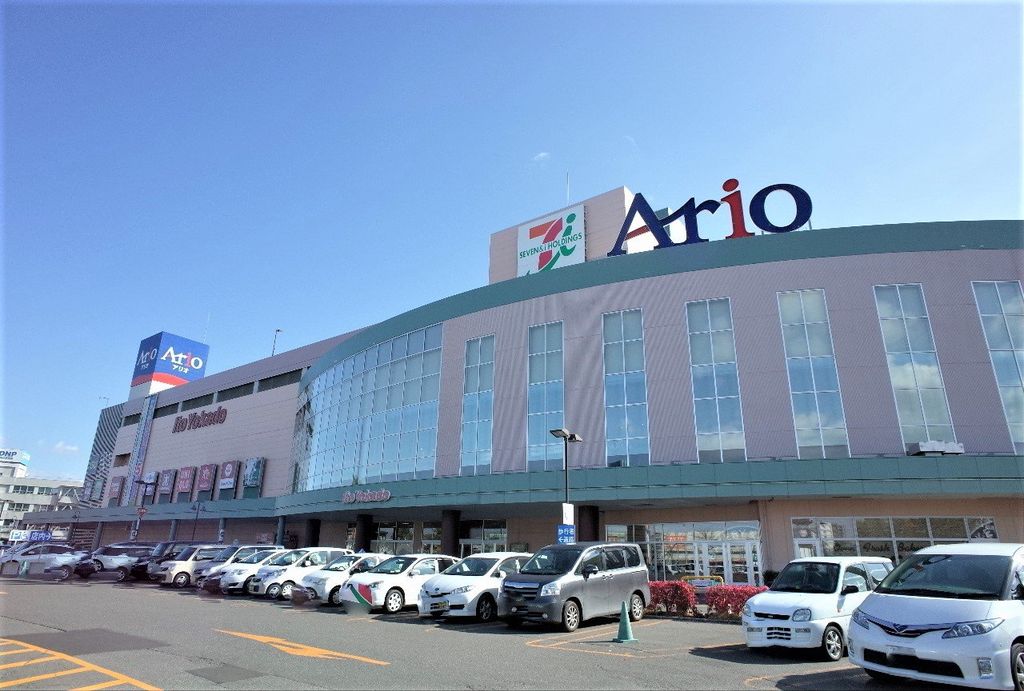 ショッピングセンター　Ario札幌（ショッピングセンター）まで0m