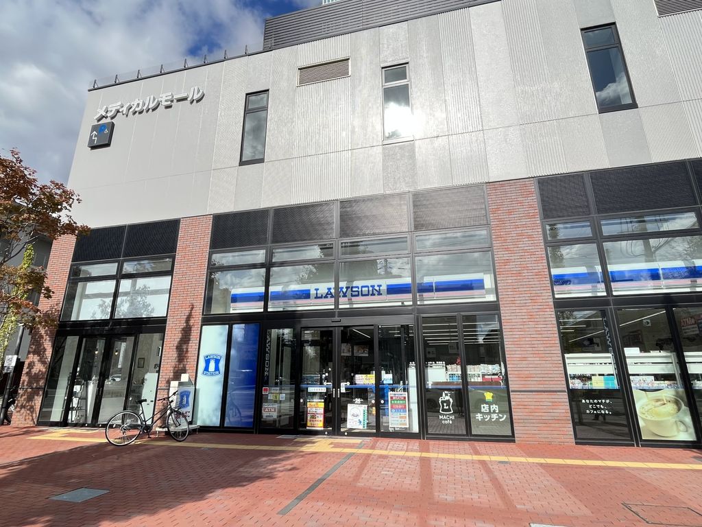 コンビニ　ローソン苗穂駅南口店（コンビニ）まで0m