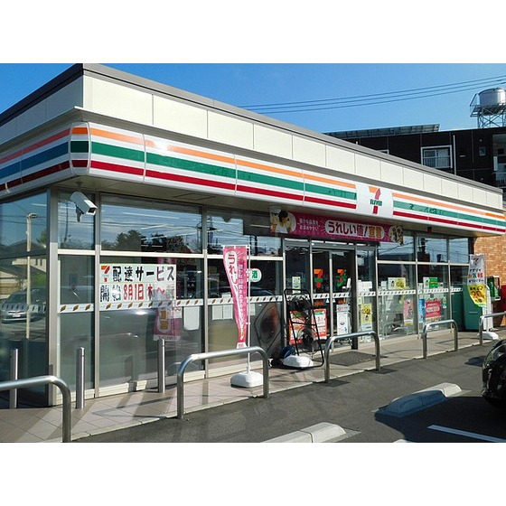 コンビニ　セブンイレブン郡山久留米２丁目店（コンビニ）まで658m