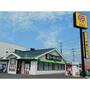飲食店　幸楽苑久留米店（飲食店）まで648m