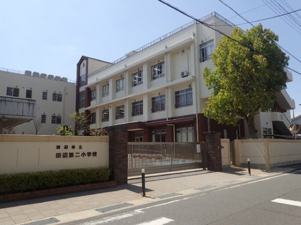 小学校　田辺市立田辺第二小学校（小学校）まで737m
