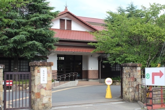 中学校　田辺市立東陽中学校（中学校）まで491m