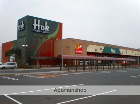 スーパー　ホック皆生店（スーパー）まで347m