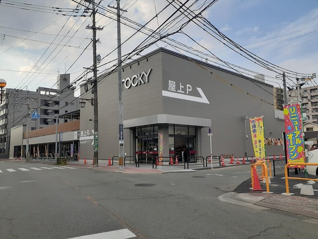 スーパー　ロッキースーパーストア水前寺店（スーパー）まで80m