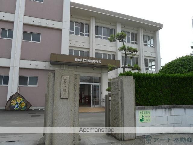 中学校　松前町立松前中学校（中学校）まで2222m