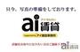 秋津駅より徒歩6分 1階 新築の賃貸物件