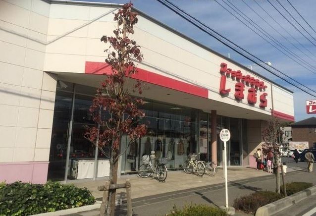 その他　しまむら（その他）まで600m