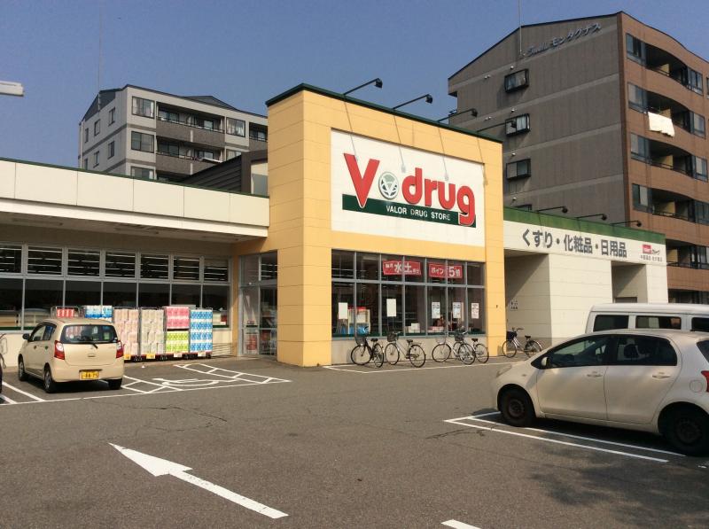 ドラックストア　V・drug杜の里店（ドラッグストア）まで561m