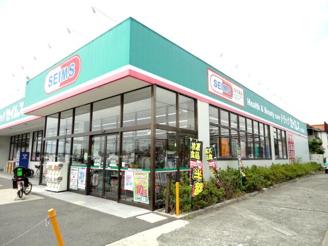 その他　ドラッグセイムス貝塚脇浜店（その他）まで1341m