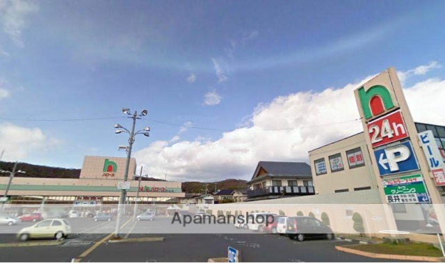 スーパー　ハローズ円山店（スーパー）まで900m