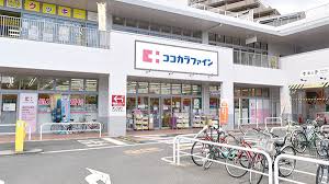 ドラックストア　ココカラファイン薬局 上野芝楽市店（ドラッグストア）まで1128m
