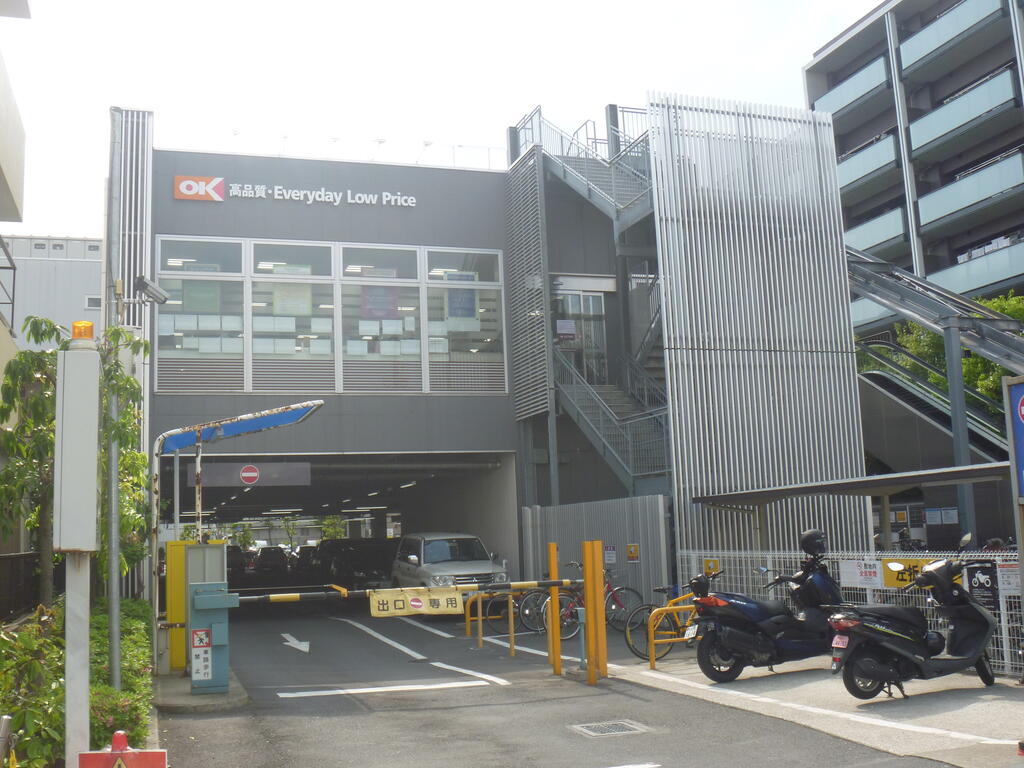 スーパー　オーケー仲池上店（スーパー）まで692m