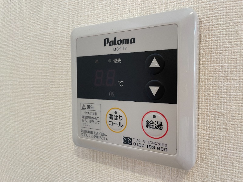 その他設備