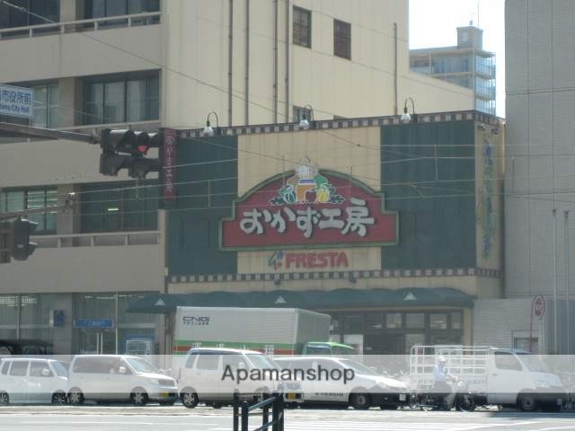 スーパー　フレスタ　おかず工房（スーパー）まで502m