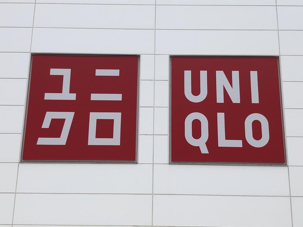 ショッピングセンター　ユニクロイオンモール岡山店（ショッピングセンター）まで404m