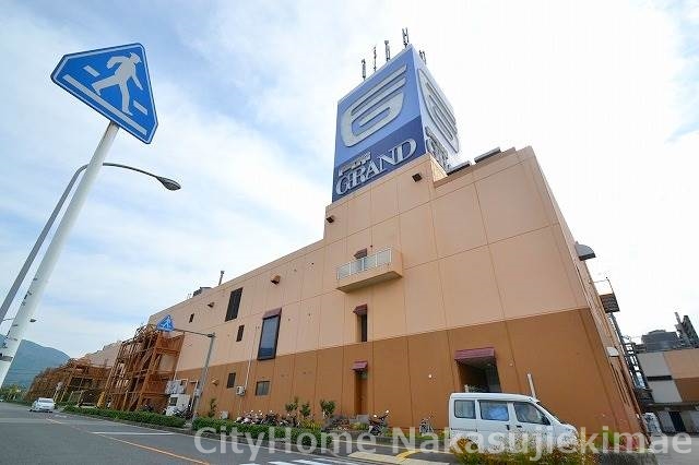 ショッピングセンター　フジラン高陽（ショッピングセンター）まで1517m