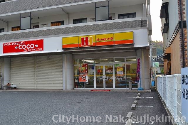 その他　ほっかほっか亭　くむら店（その他）まで393m