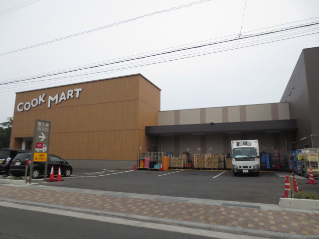 スーパー　クックマート佐鳴湖南店（スーパー）まで938m