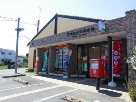 郵便局　足利南大町郵便局（郵便局）まで879m