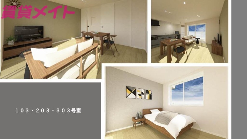 居室・リビング　イメージ図